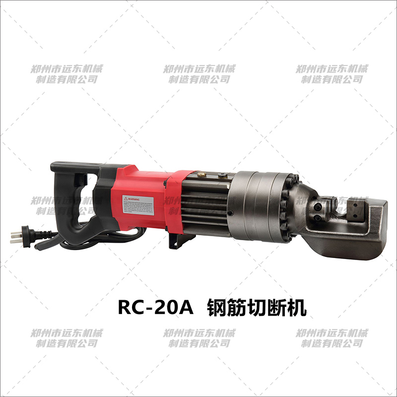 RC-20A型手持鋼筋切斷機(圖1) RC-20A型手持鋼筋切斷機(圖1)