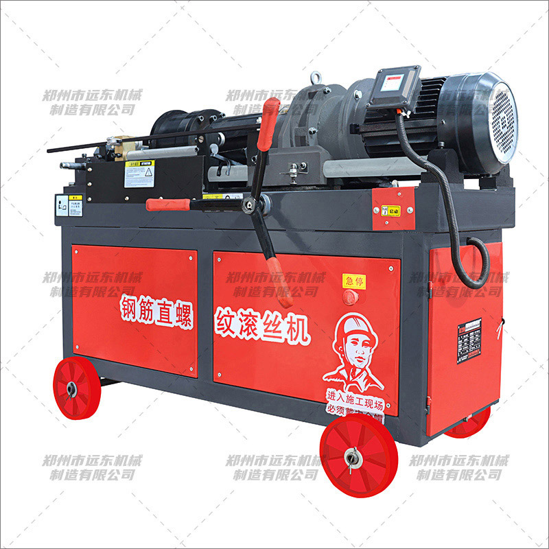 定制加長(cháng)款鋼筋套絲機(圖1)