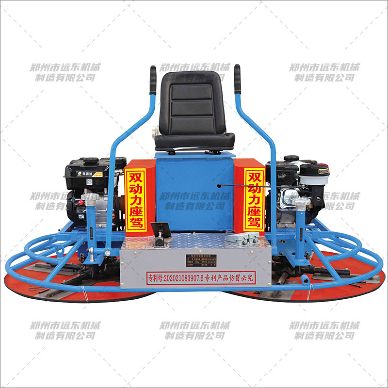 100型雙動(dòng)力汽油駕駛抹光機(圖1) 100型雙動(dòng)力汽油駕駛抹光機(圖1)