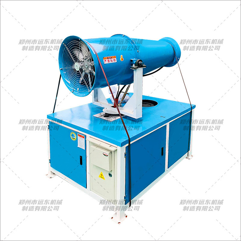 霧炮機(圖2) 霧炮機(圖2)