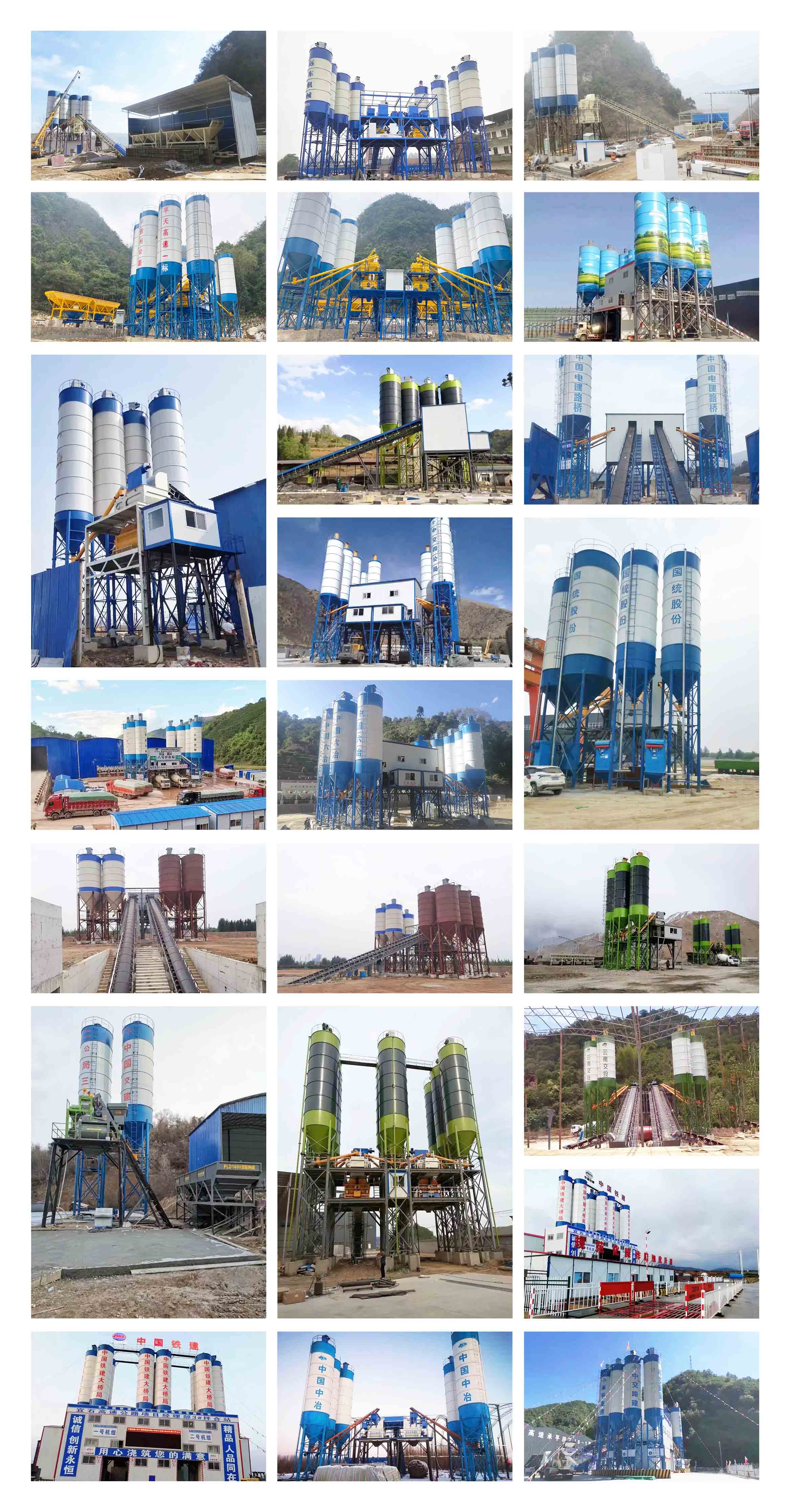 客戶(hù)合作案例-標準站(圖1)