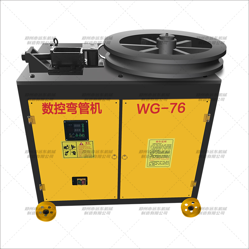 鋼筋彎管機(WG26型-WG76型)(圖7) 鋼筋彎管機(WG26型-WG76型)(圖7)