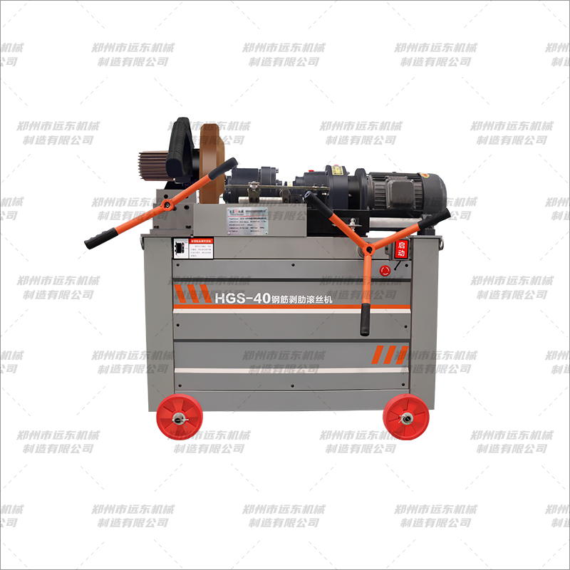 HGS40型鋼筋螺紋套絲機(圖3) HGS40型鋼筋螺紋套絲機(圖3)